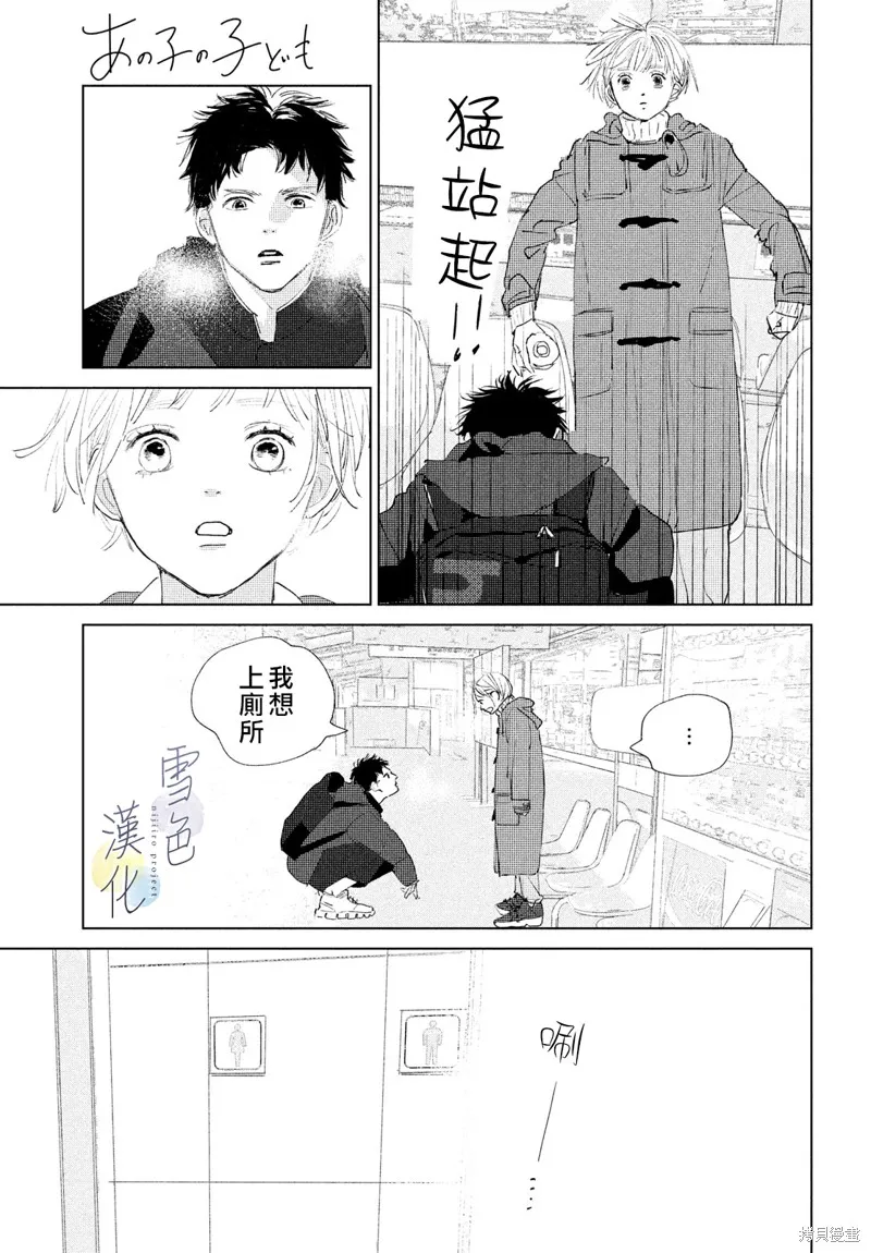 第02话 第39页