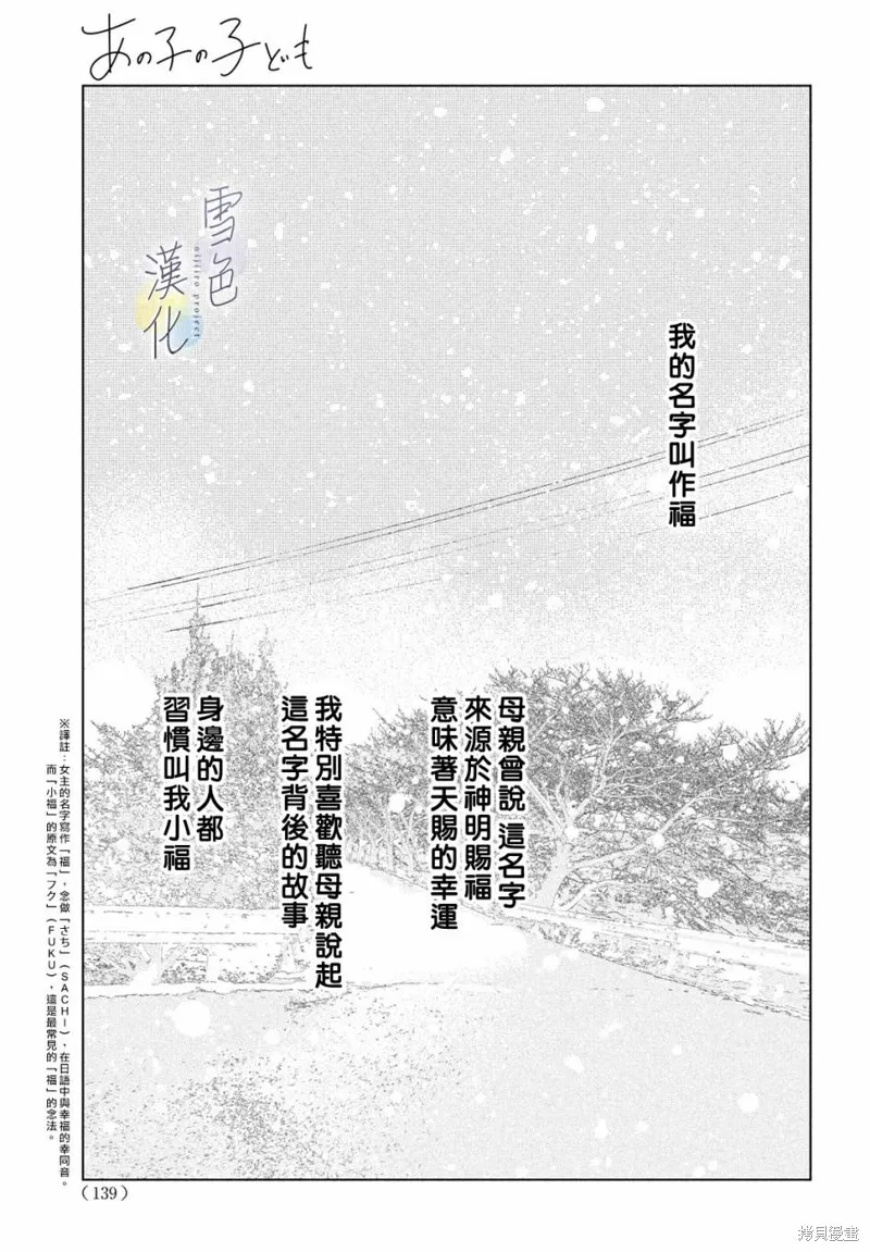 第01话 第2页