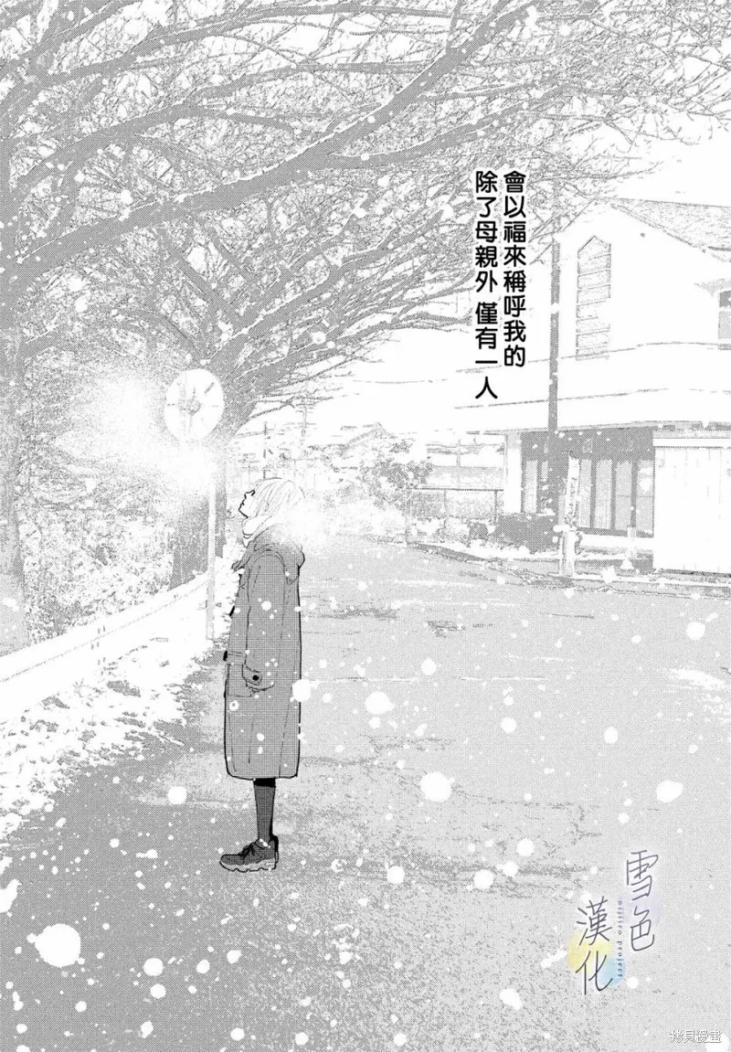 第01话 第3页