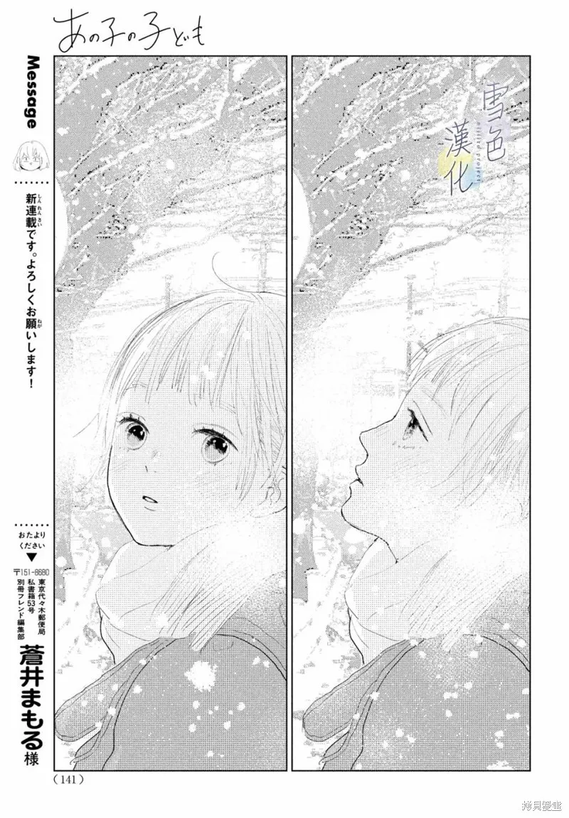 第01话 第4页