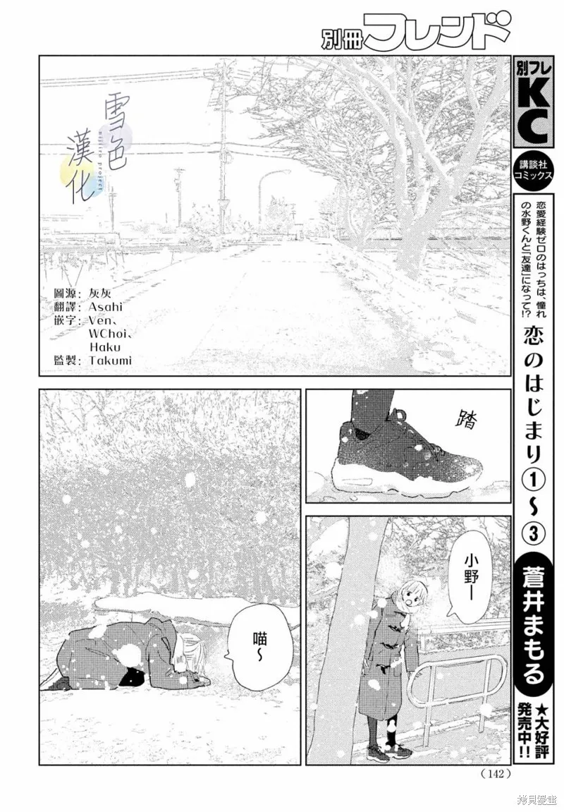 第01话 第5页