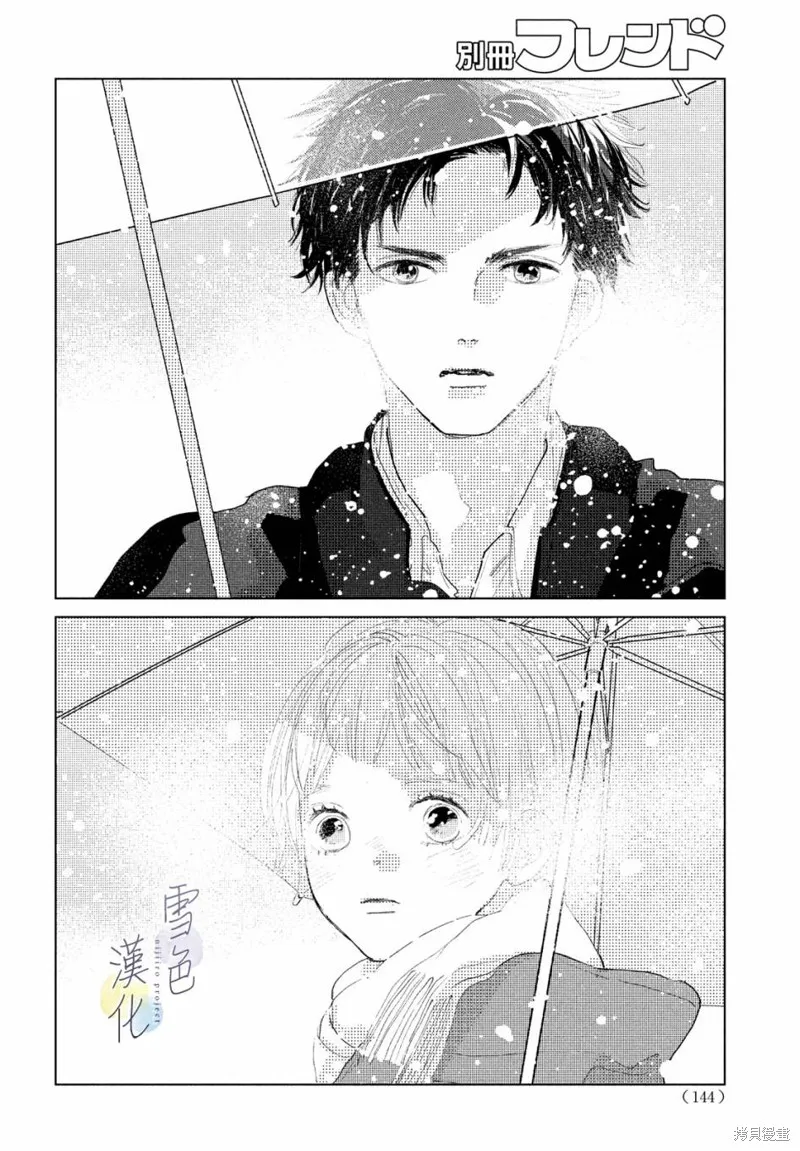 第01话 第7页