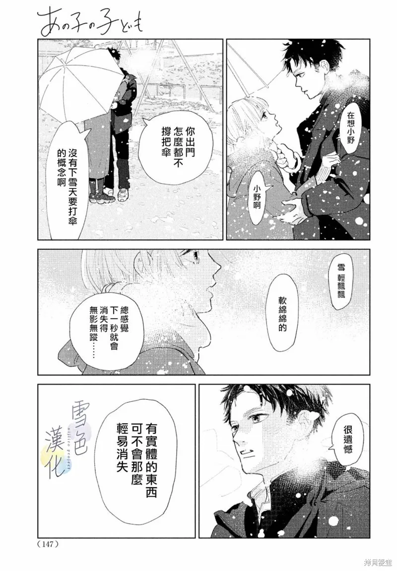 第01话 第10页