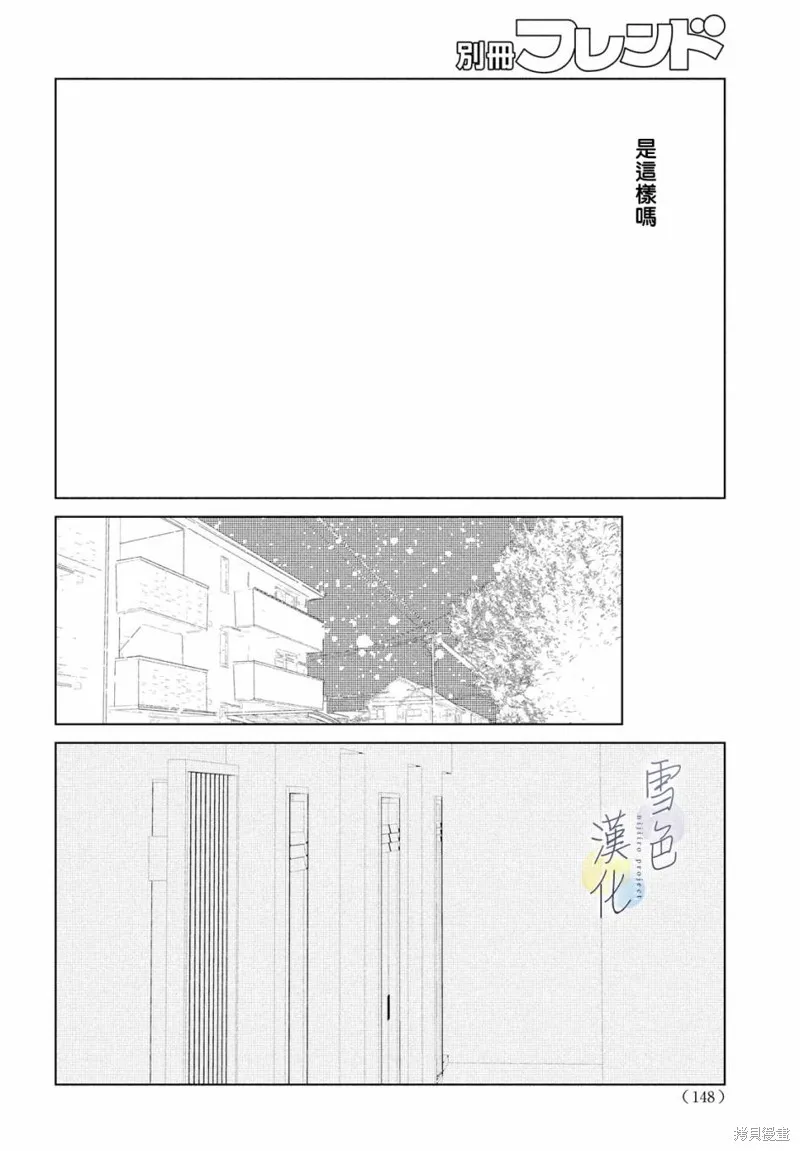第01话 第11页