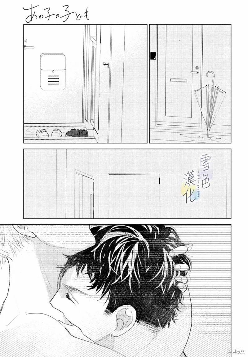 第01话 第12页