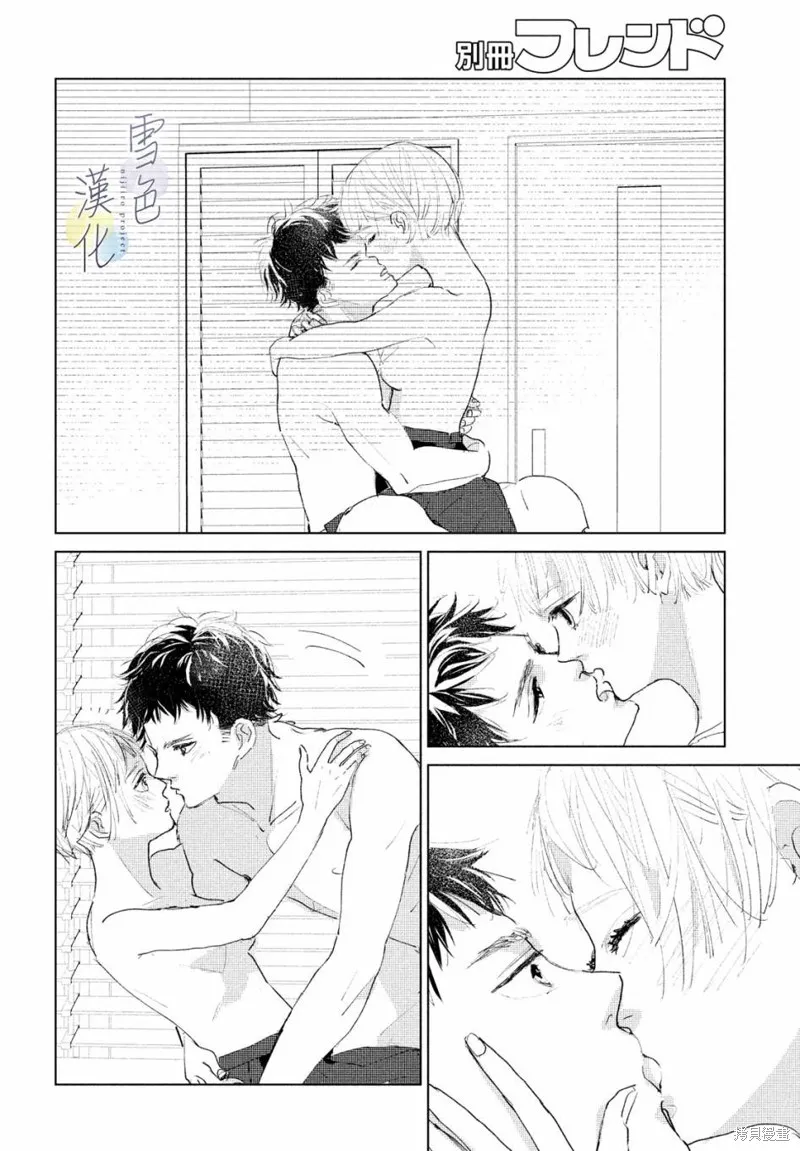 第01话 第13页