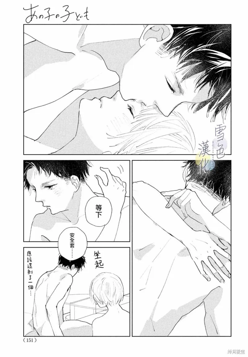 第01话 第14页