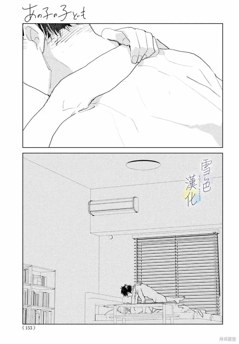 第01话 第16页