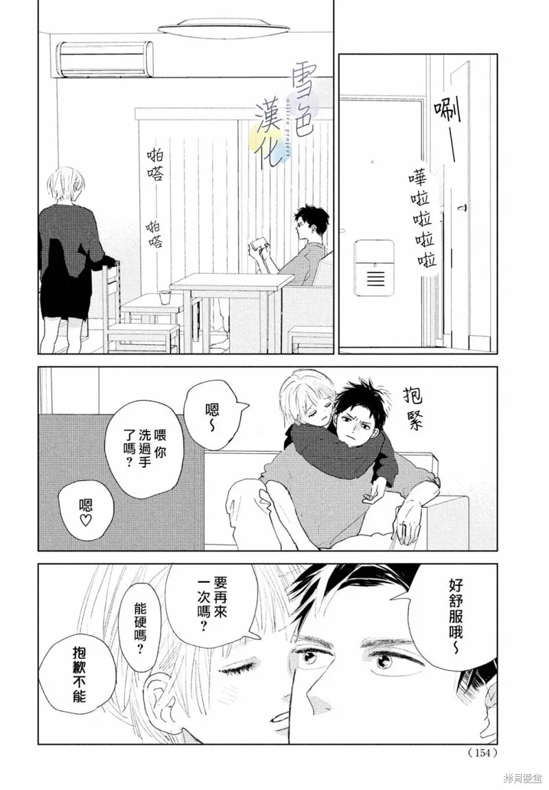 第01话 第17页