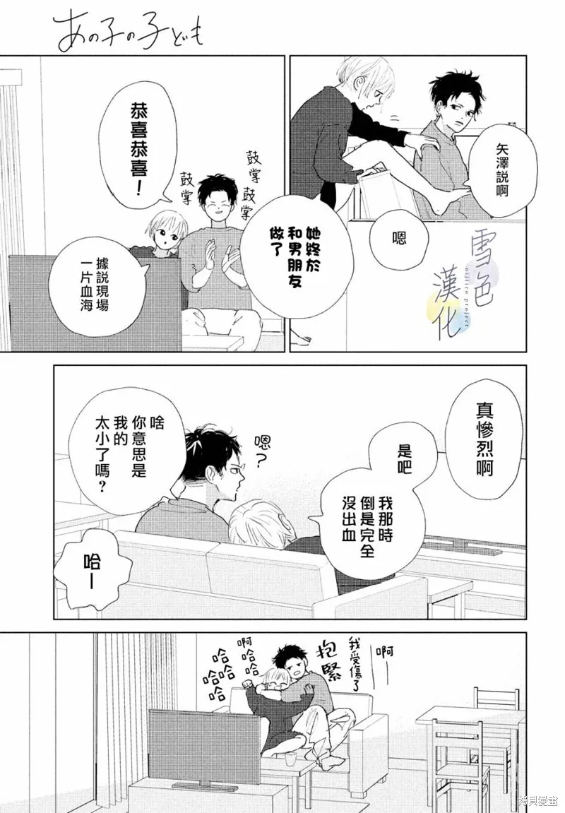 第01话 第18页