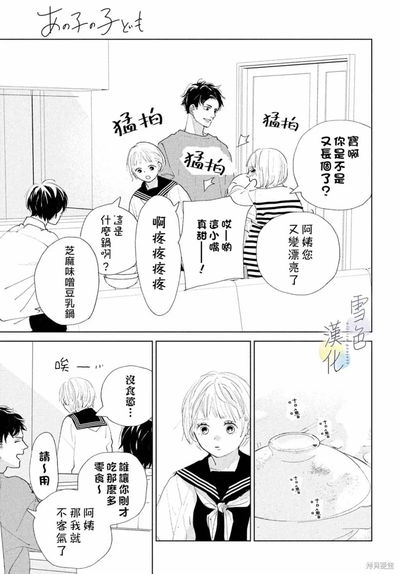 第01话 第24页