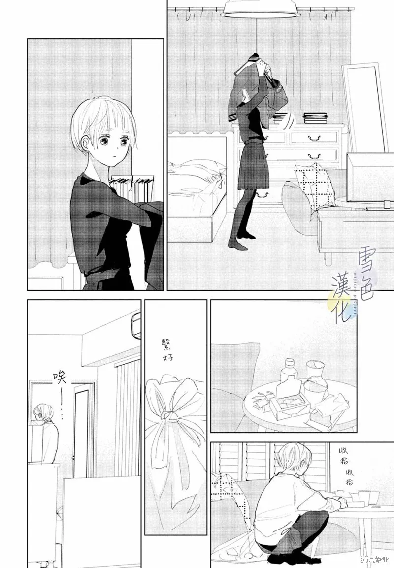 第01话 第25页