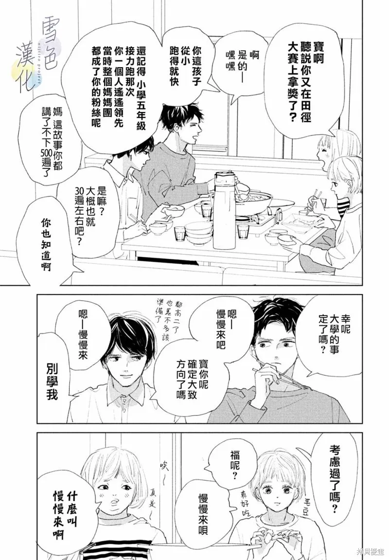 第01话 第26页