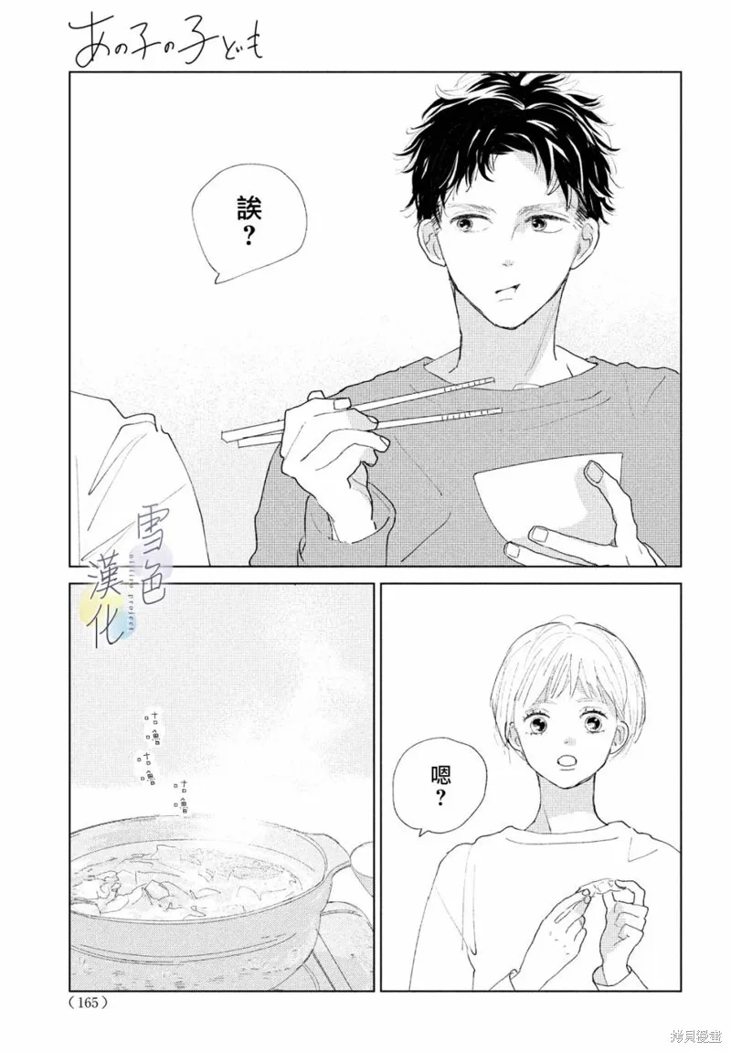 第01话 第28页