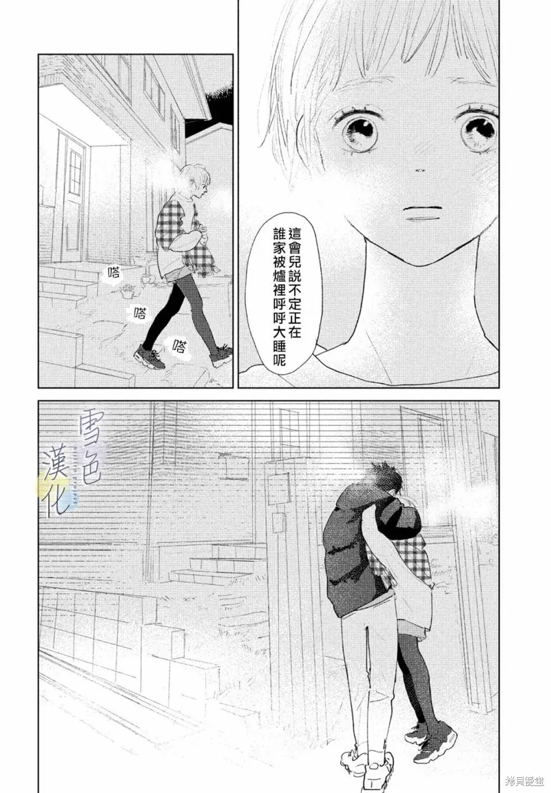 第01话 第31页
