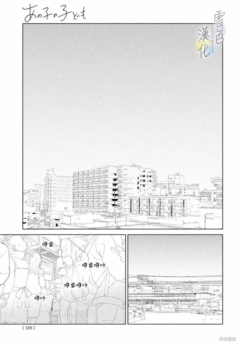 第01话 第32页
