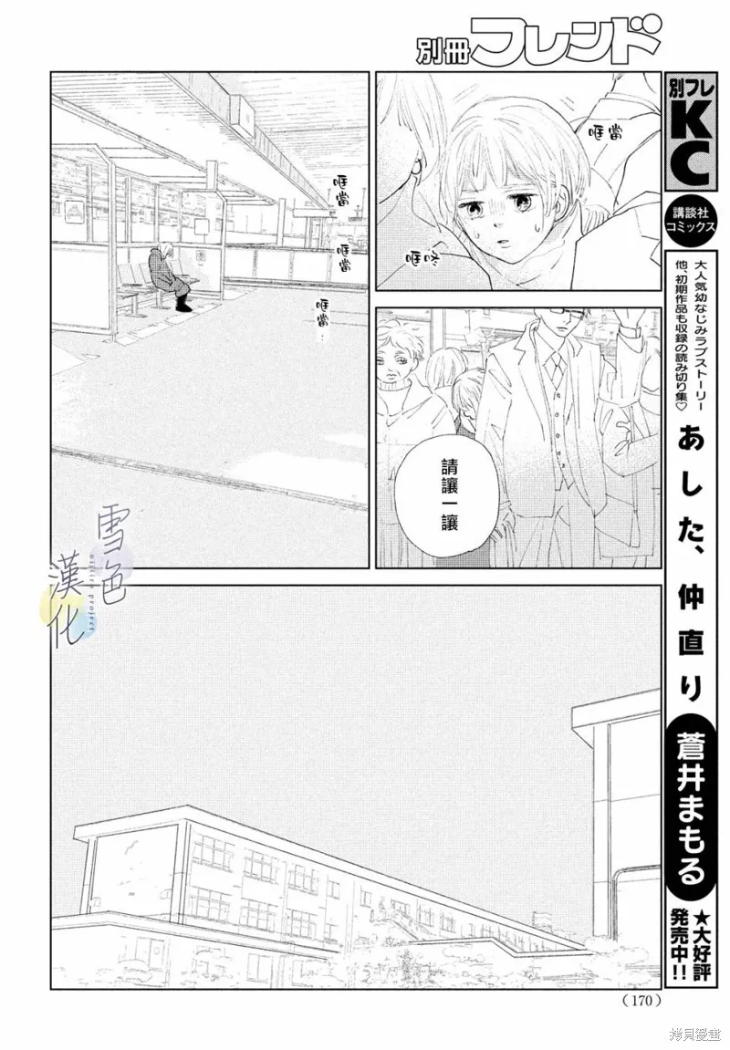 第01话 第33页