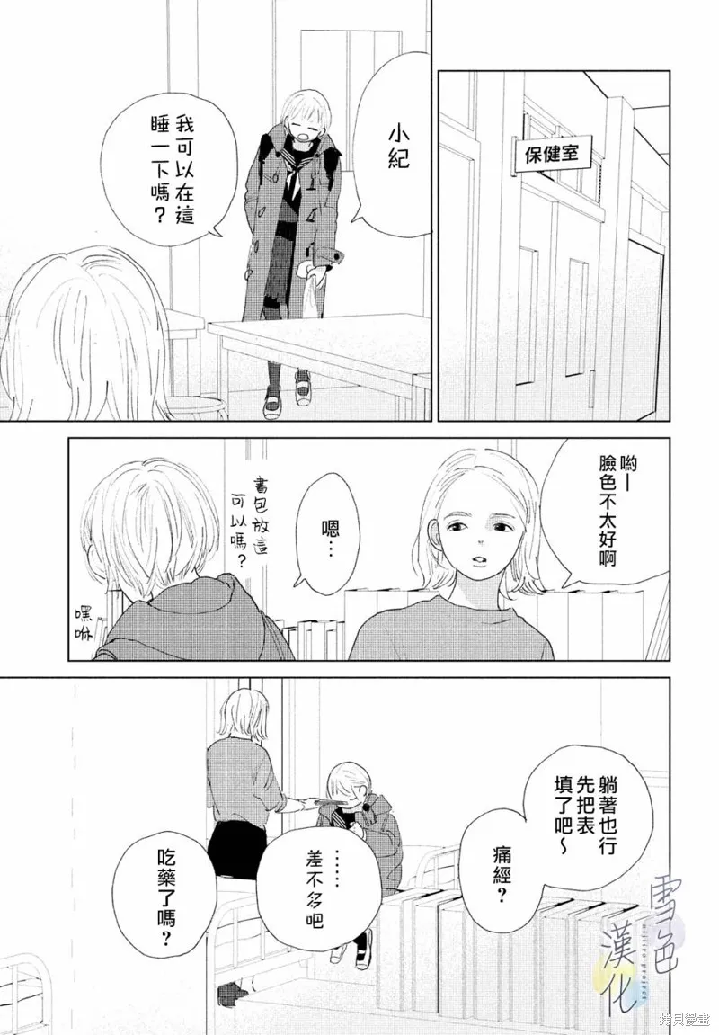 第01话 第34页