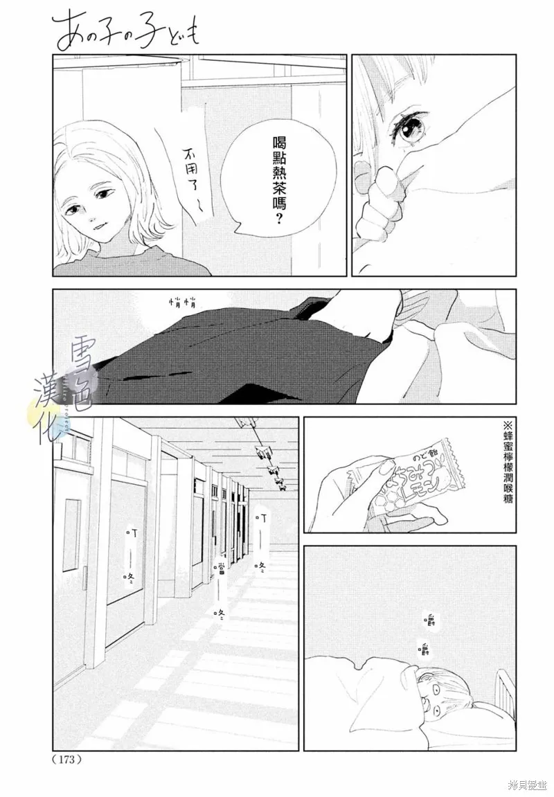 第01话 第36页