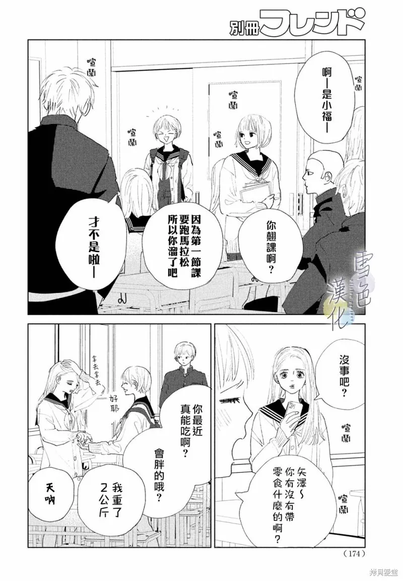 第01话 第37页