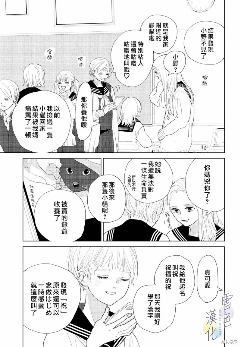 第01话 第38页