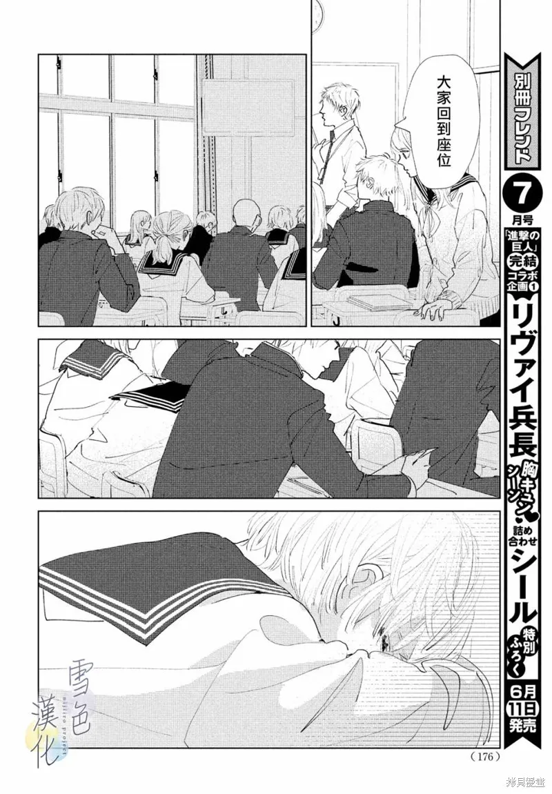 第01话 第39页