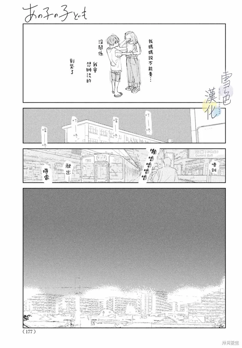第01话 第40页