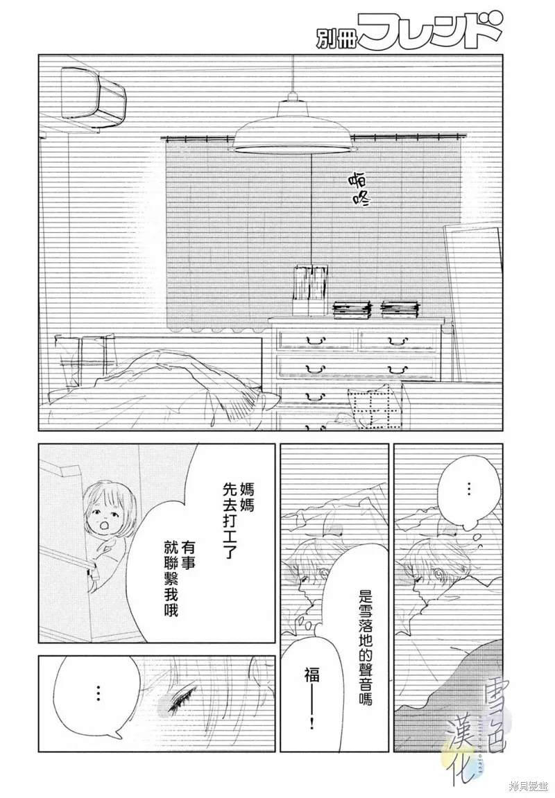 第01话 第41页