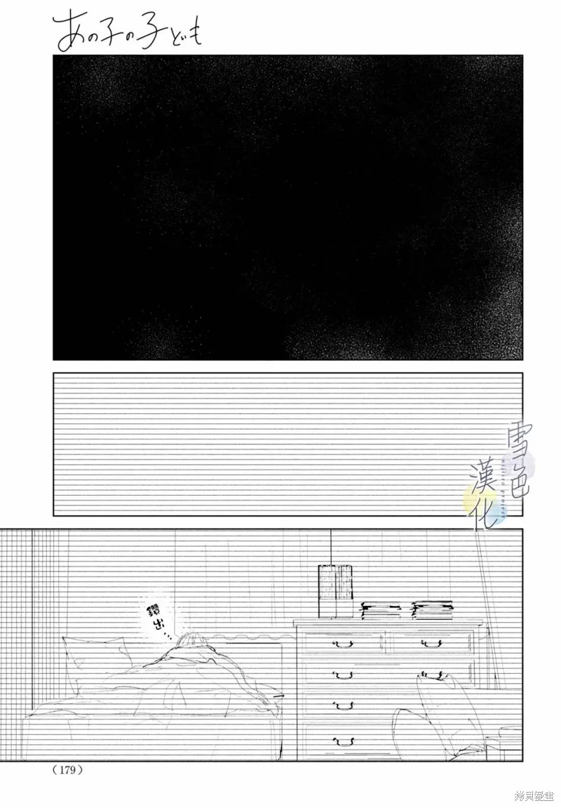 第01话 第42页