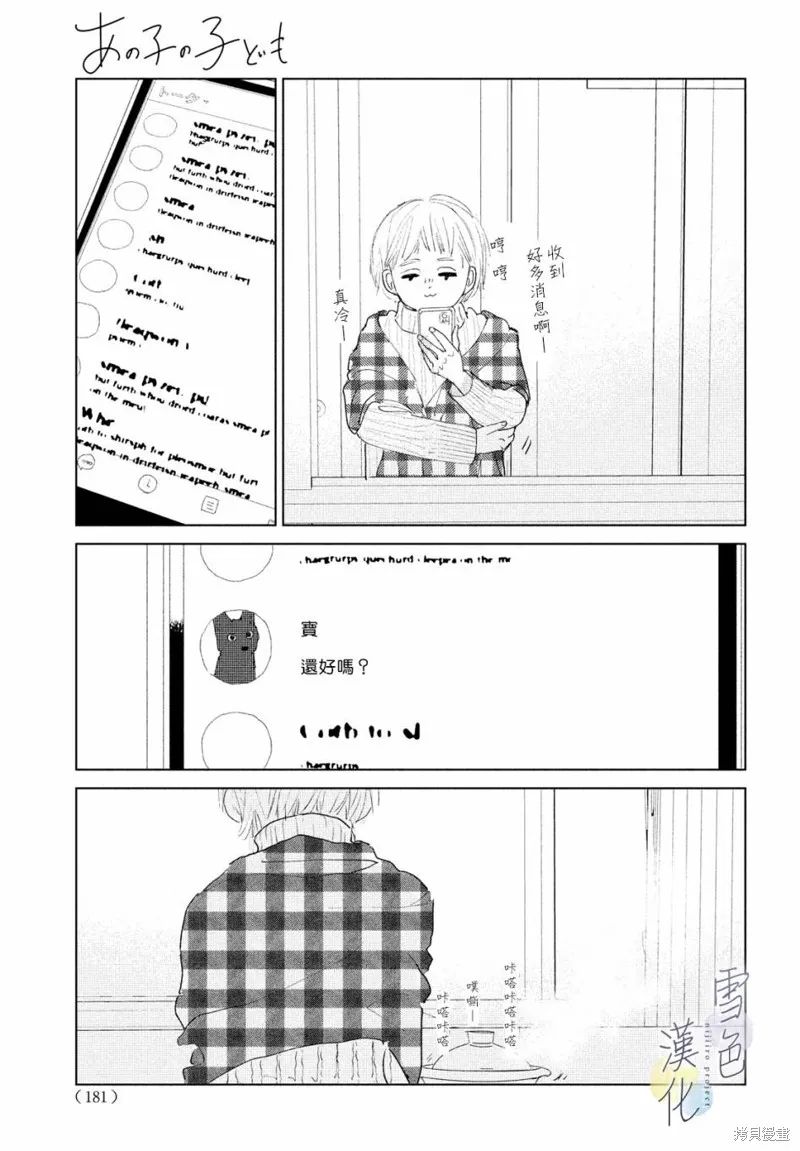 第01话 第44页