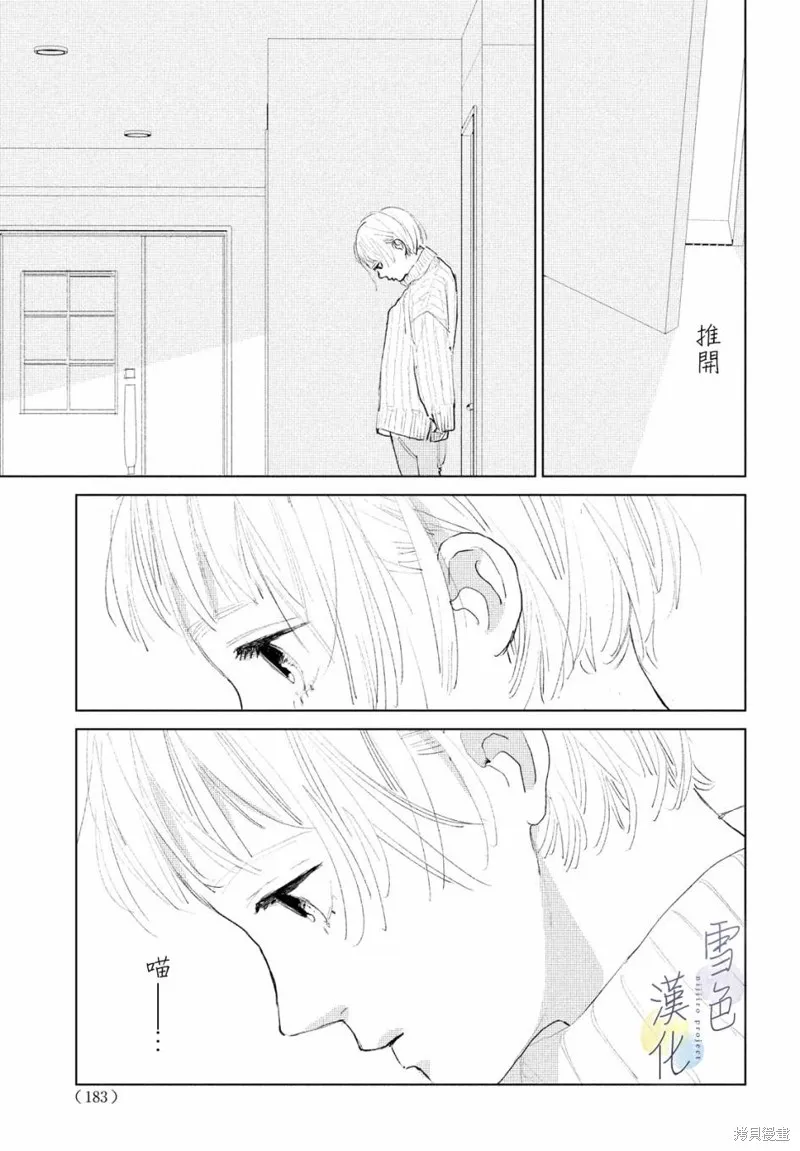 第01话 第46页