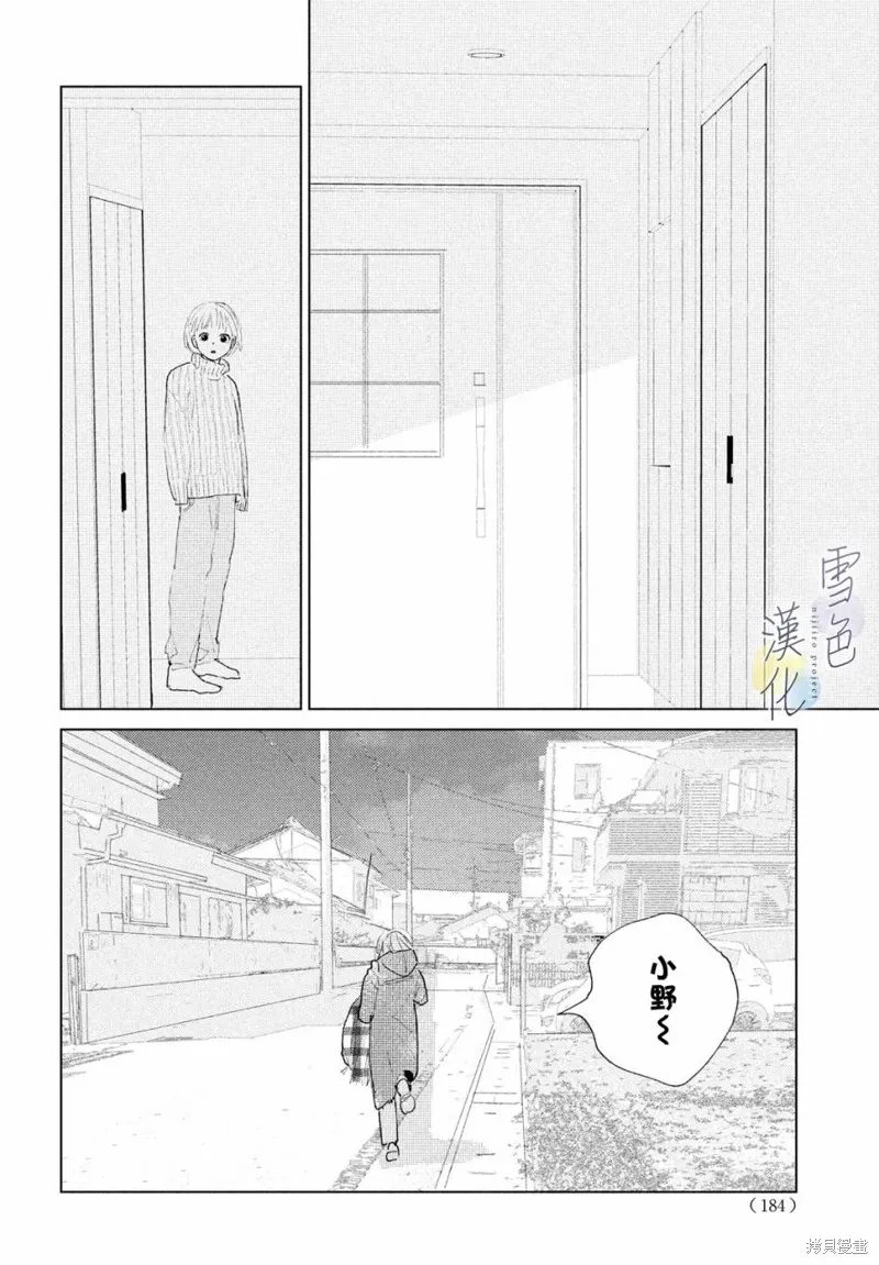 第01话 第47页