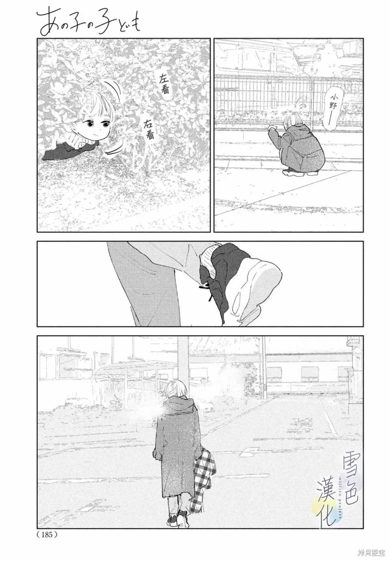 第01话 第48页