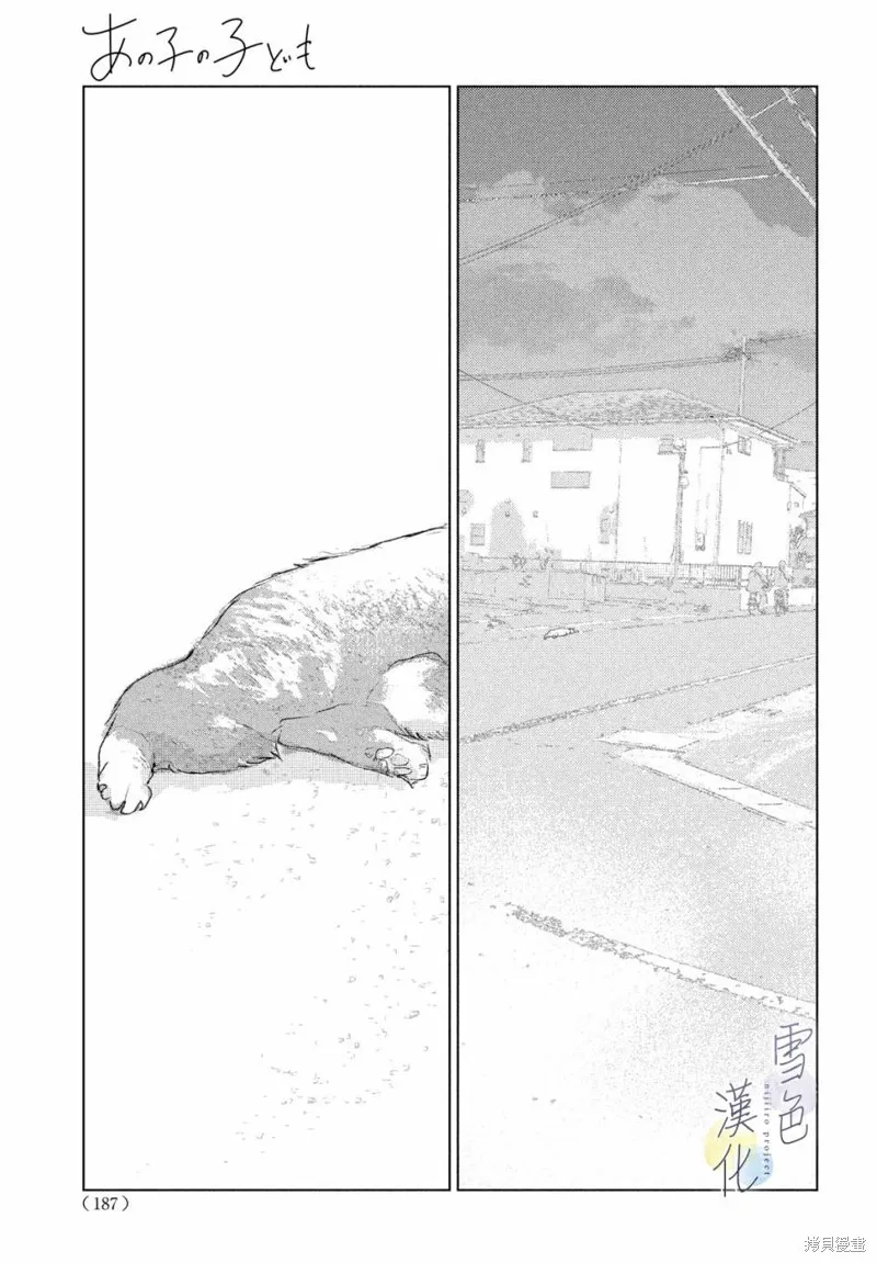 第01话 第50页