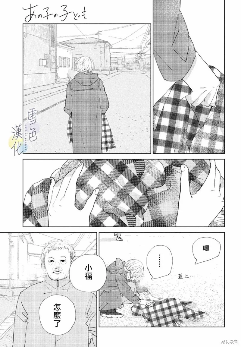 第01话 第52页