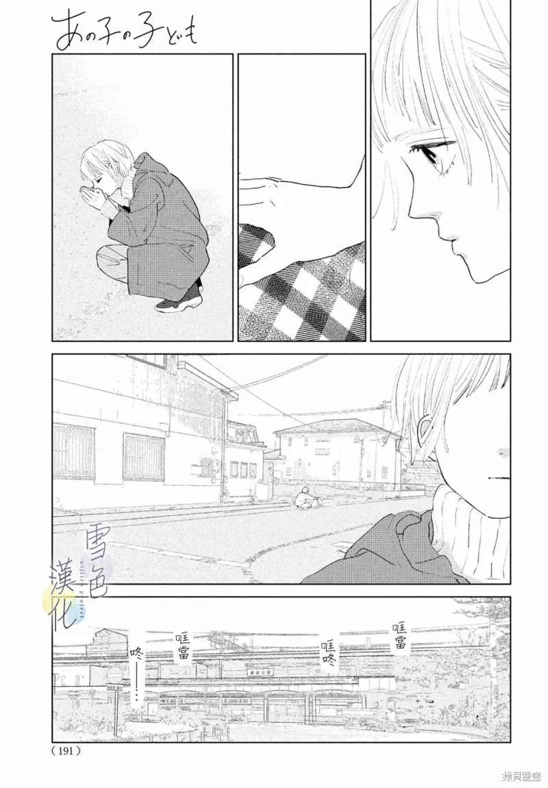 第01话 第54页