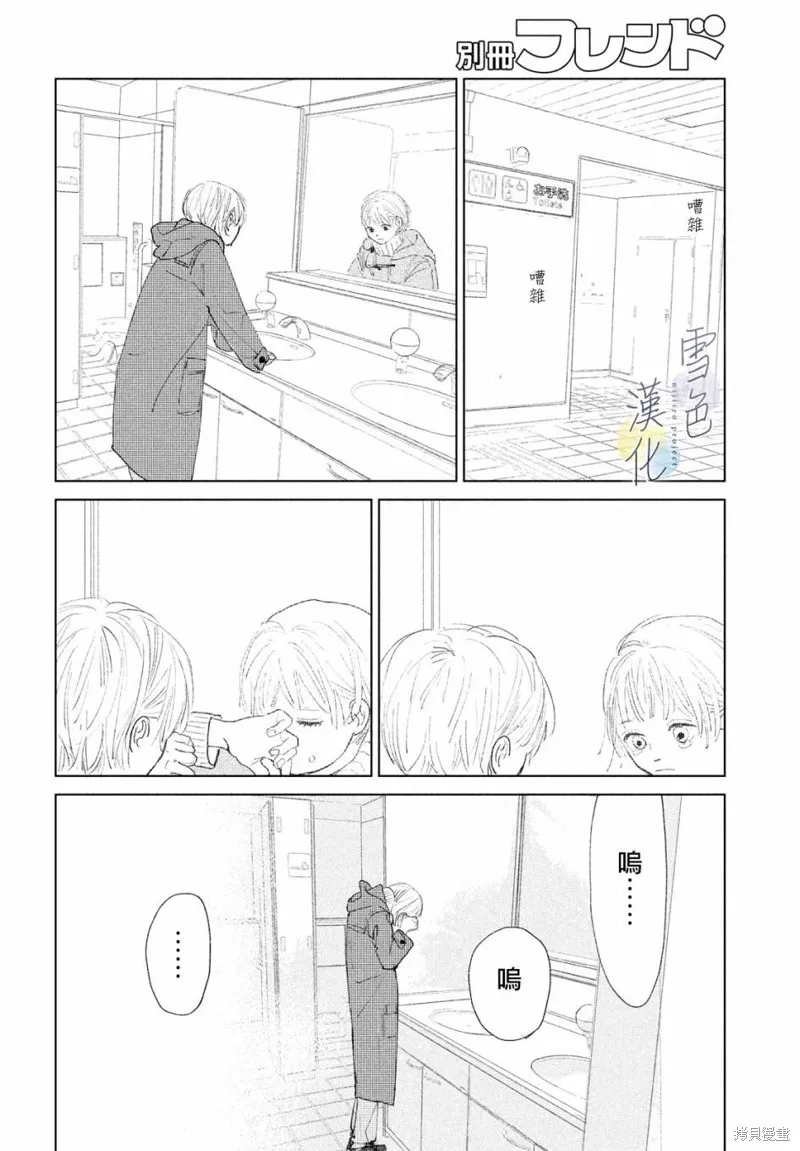 第01话 第55页