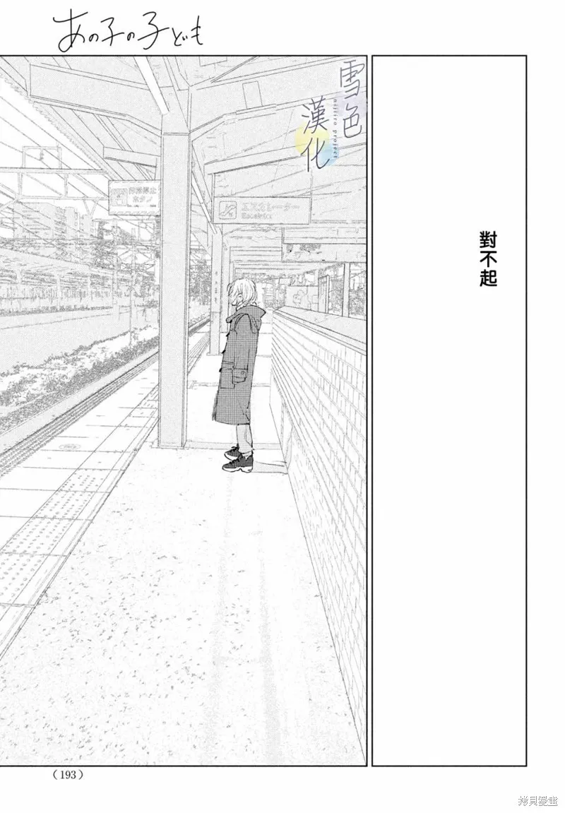 第01话 第56页