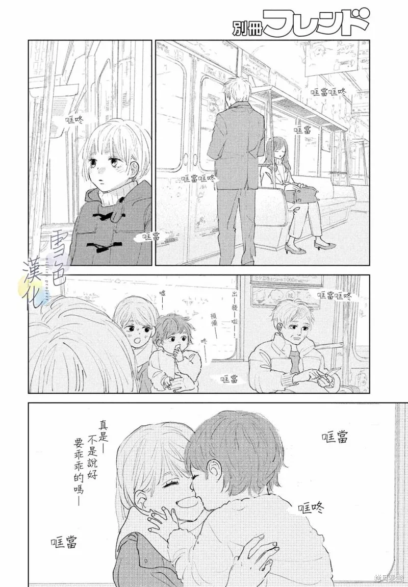 第01话 第57页