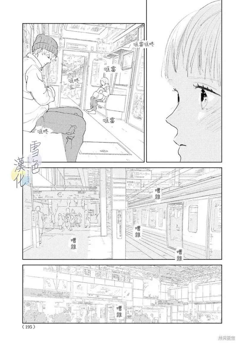 第01话 第58页