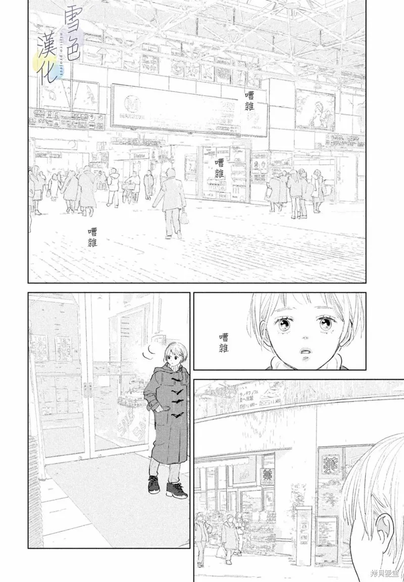 第01话 第59页
