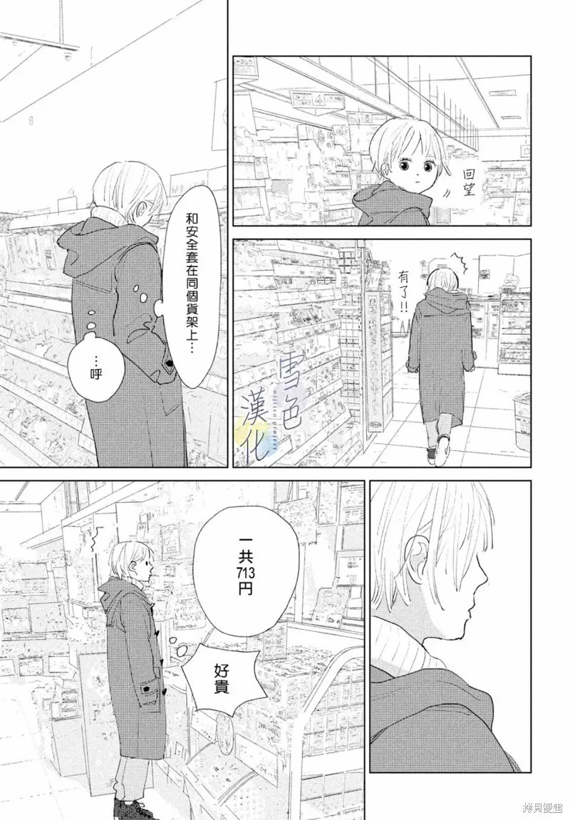 第01话 第60页