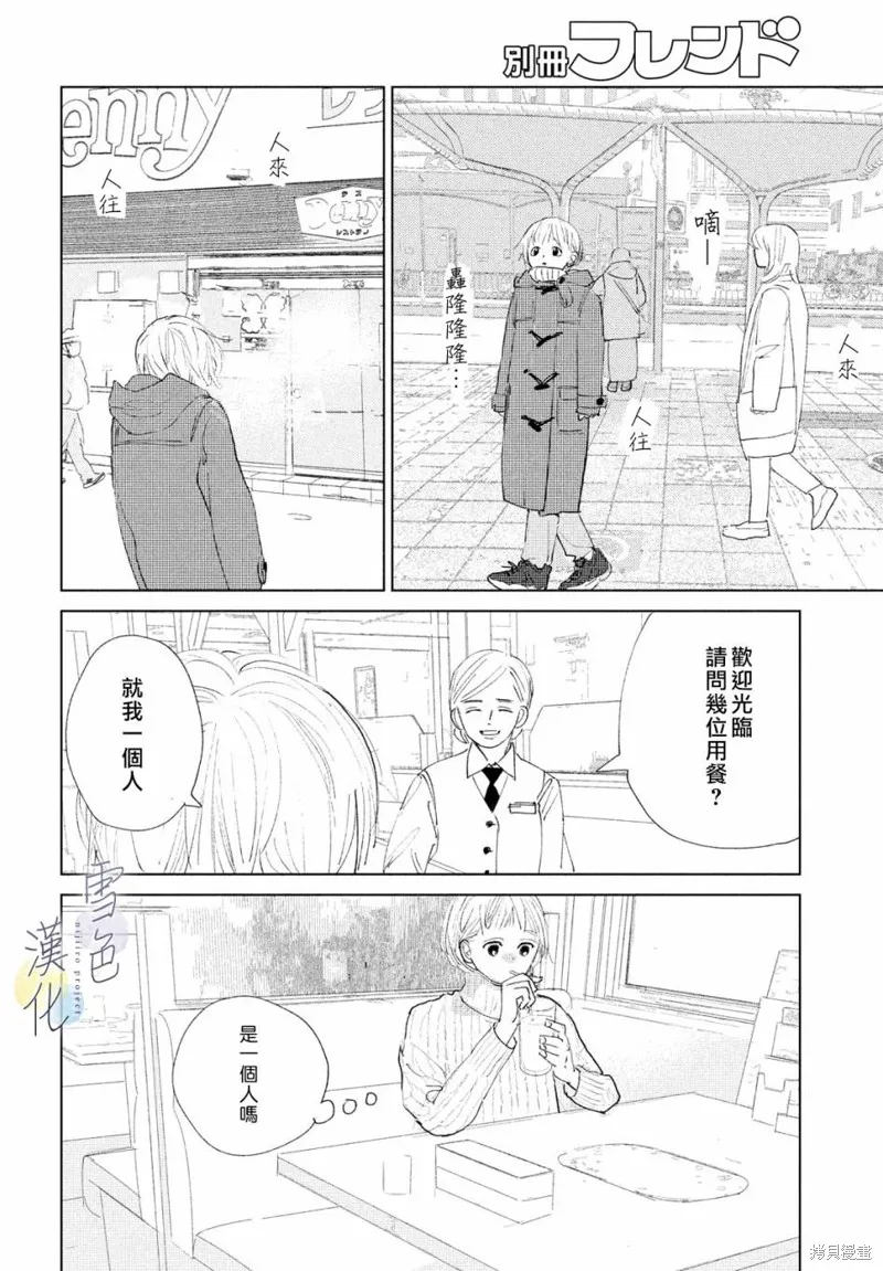 第01话 第61页