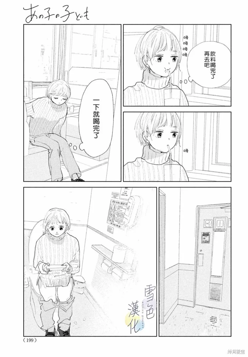 第01话 第62页