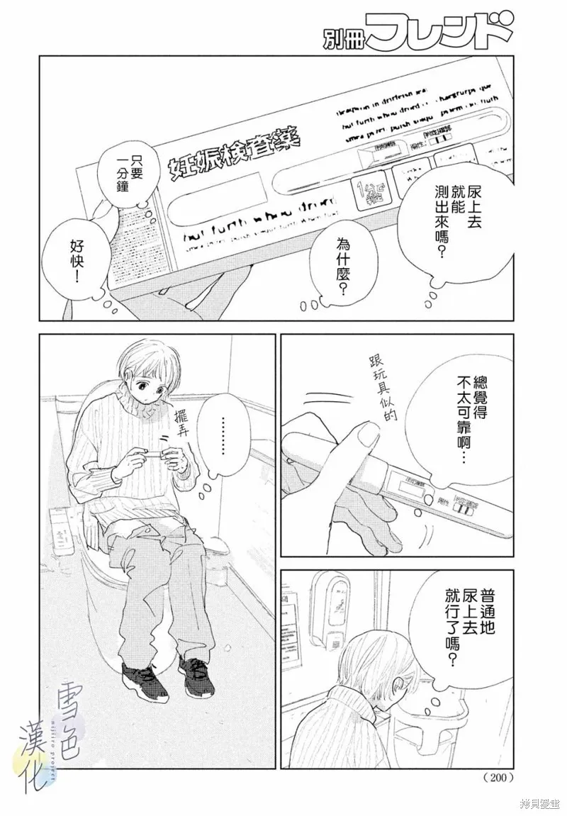 第01话 第63页