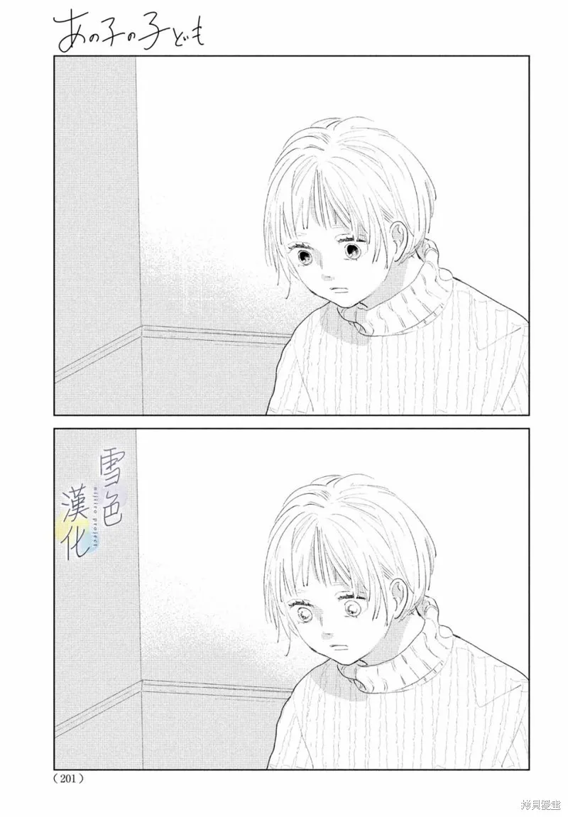 第01话 第64页