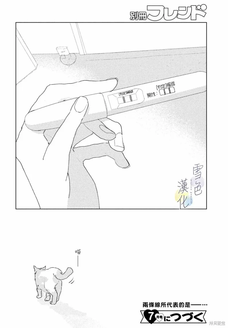 第01话 第65页