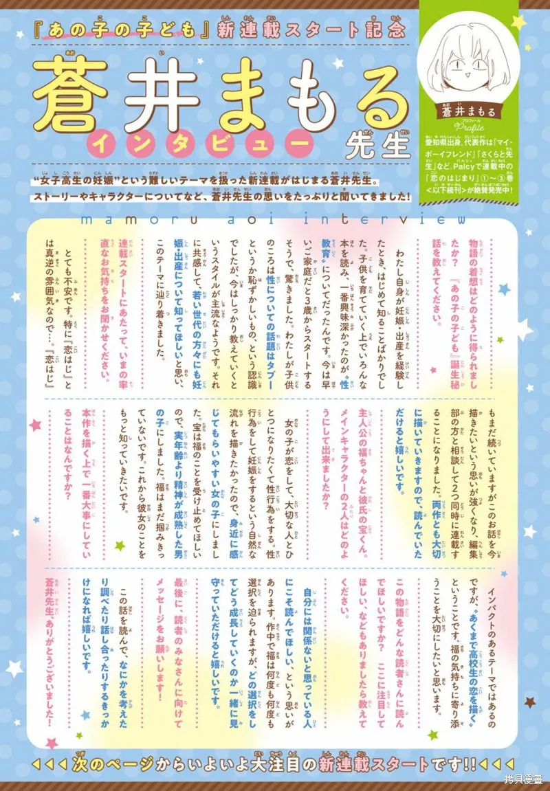 第01话 第66页