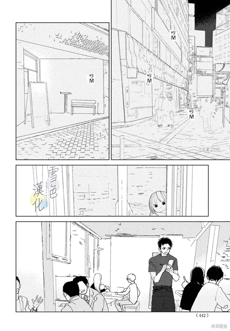 第16话 第30页