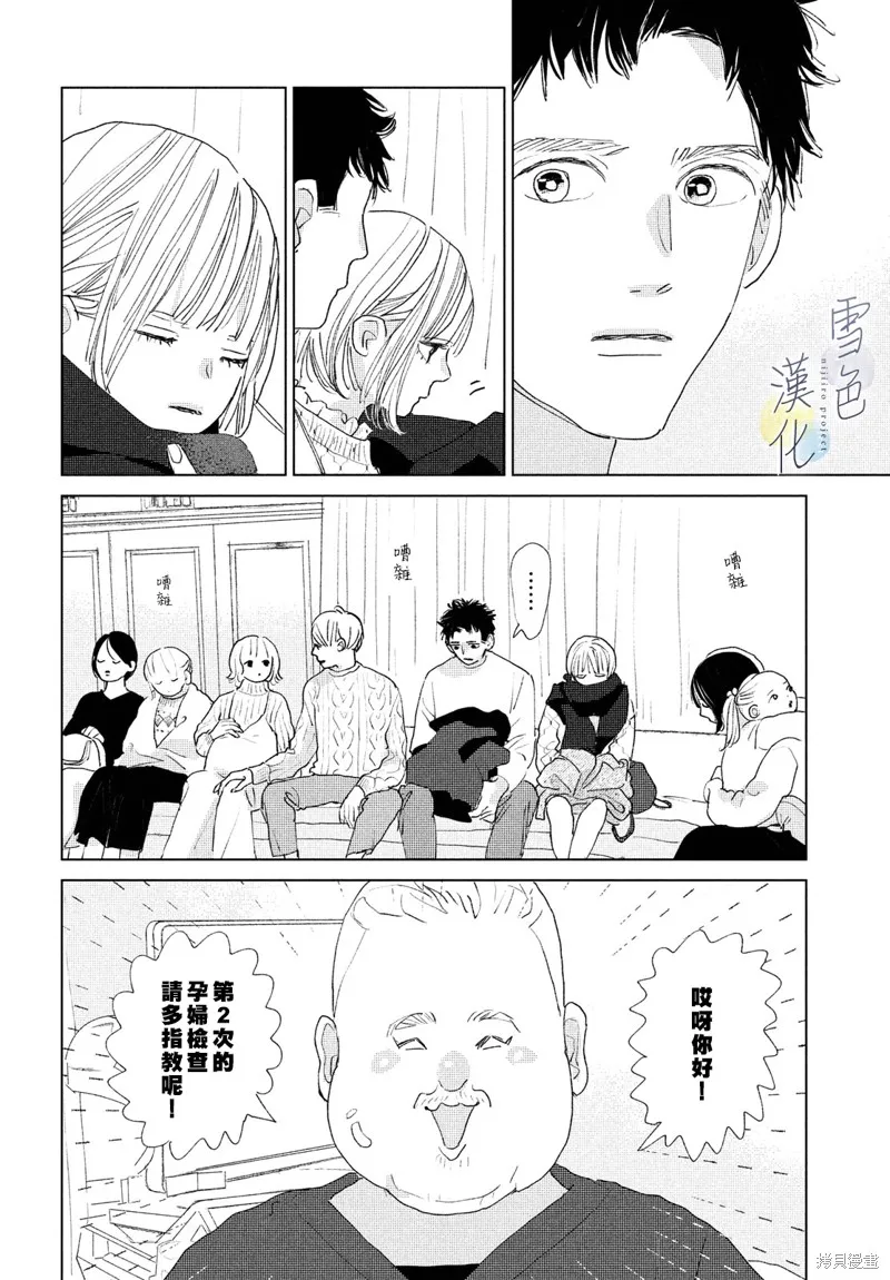 第17话 第25页